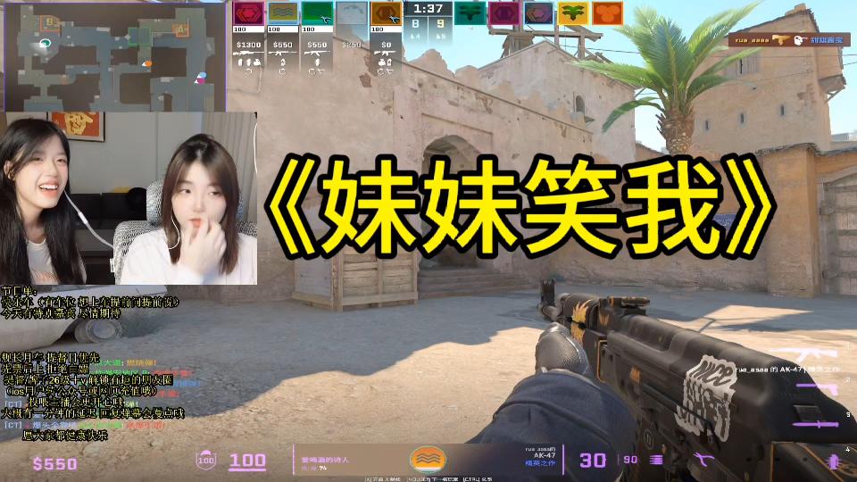 《惊喜连连，CSGO里的暴躁妹妹玩得嗨起》