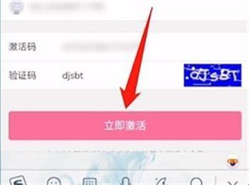 破壁2023，B站激活码免费拿！全球热议，你还在等什么？