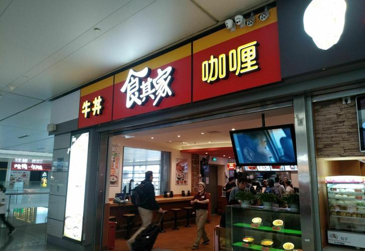 《女神异闻录5》的牛丼店奇遇：笑泪打工记