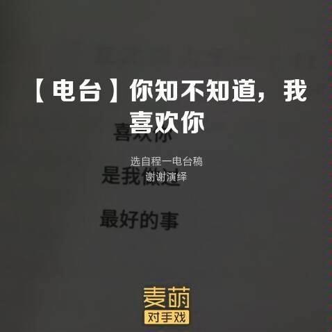 "喜欢你，gl，嘿，科技界的这点破事"