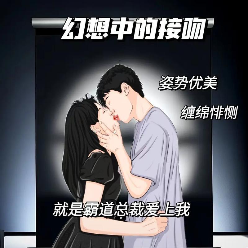 突破记录！女生和男生携手打造“生育奇迹”的荒诞游戏之旅