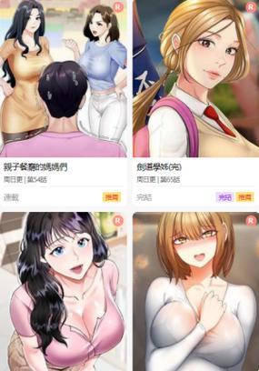 “51漫画”炸裂弹窗，掀起免费漫画狂潮！