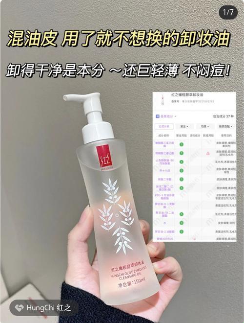 卸妆油品牌哪家强？性价比高到让你想骂娘！