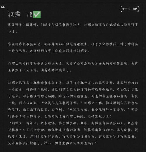 “翔霖落地窗车”狂潮来袭，网友直呼：这操作猛如虎！