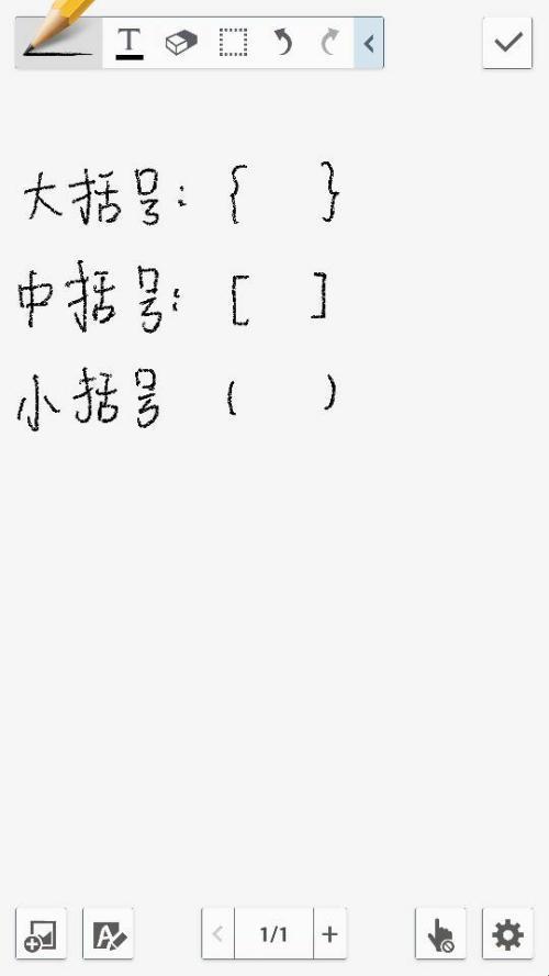 "潮涌！‘括号升级战’引领网民热议新焦点"