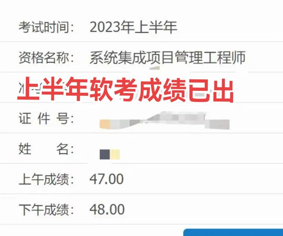 软考网里那些让人又爱又恨的坑