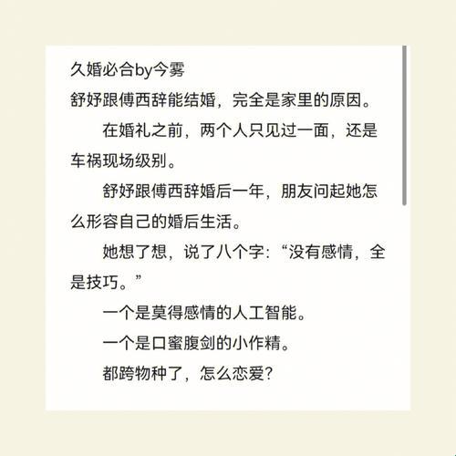 游戏界的“满月联姻”狂欢：全球网友的嘴炮盛宴