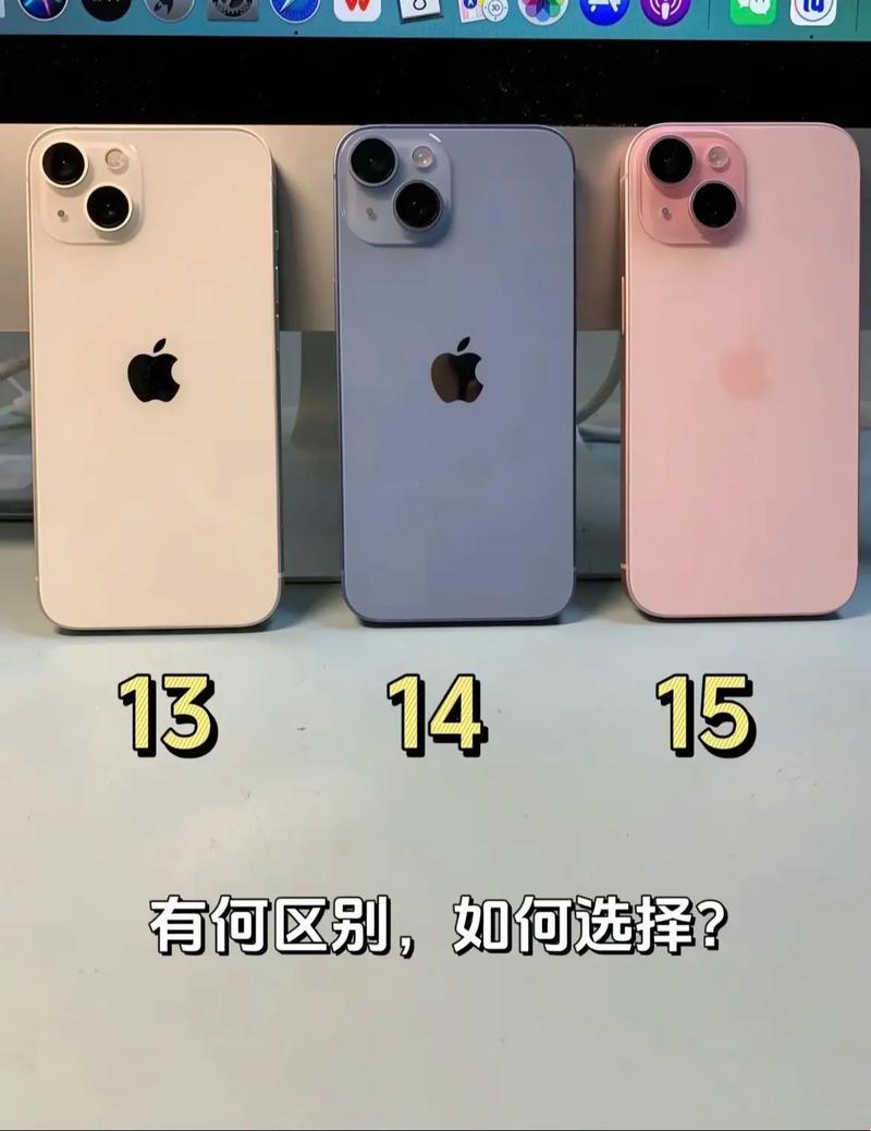 “IPhone 14：欧美日韩，谁主沉浮？笑谈版本那些事儿”