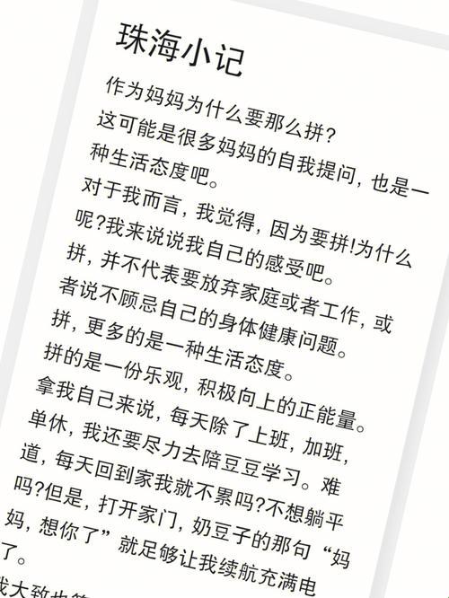 “妈了个乖乖，这时尚界的反转戏码！”