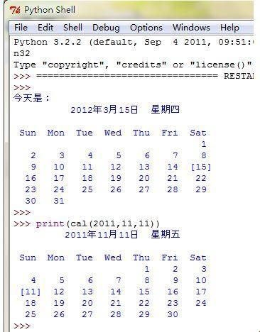 提取年月日信息，Python称霸记