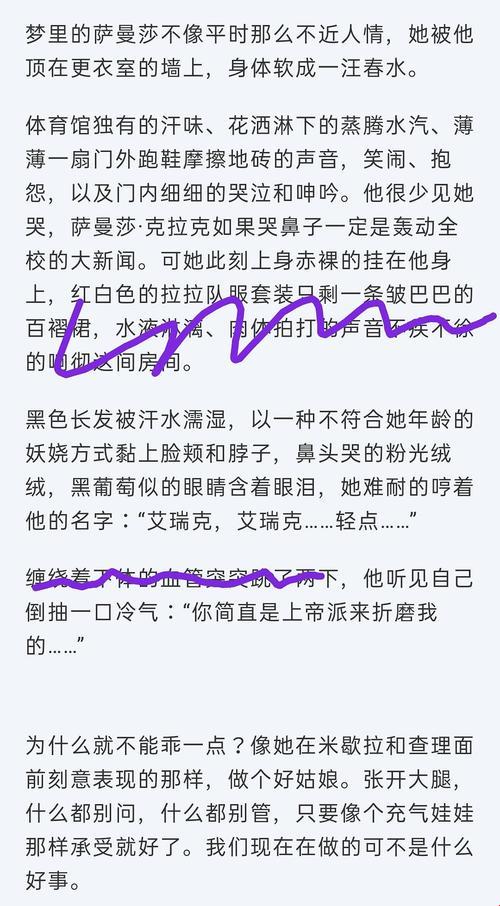 《渊深双斗，匠心独运——骨科战场的笑与泪》