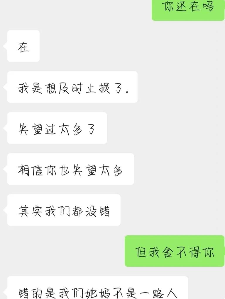 “游戏界‘情感危机’：当‘69’成为‘分手’导火索”