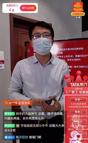 “时尚界炸了！Tata直播刷新世界观，观众集体下巴脱臼！”