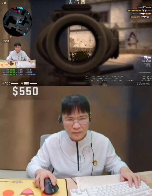 暴躁老阿姨CSGO攻略，网友直呼：辣眼睛！