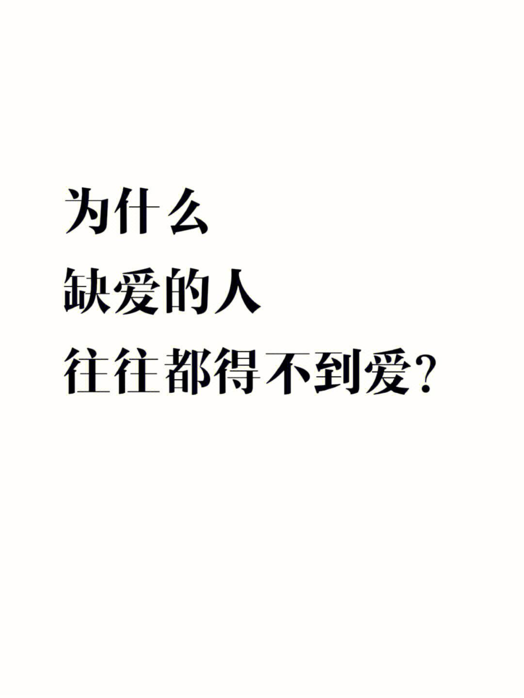 “爱上‘爱一个’，是科技圈的新潮流吗？”