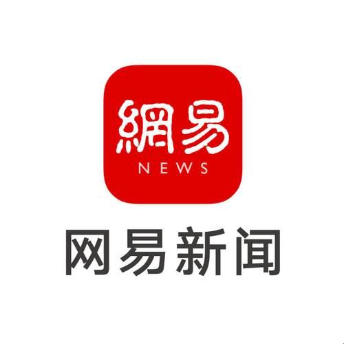 网易新闻官网APP：自嘲幽默的“资讯小丑”