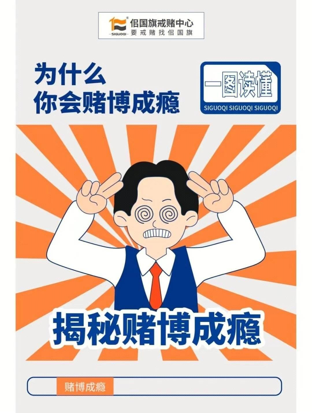 “惊喜连连”：撞前列腺，会上瘾？笑话！