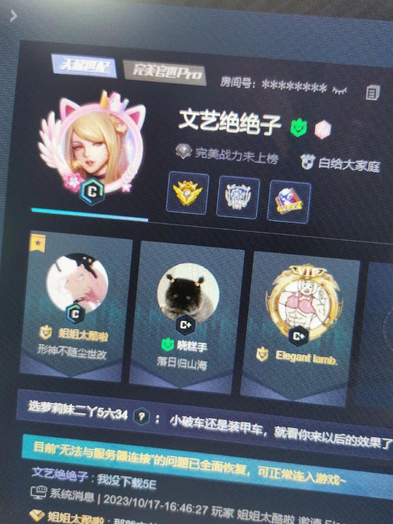 “CSGO狂暴小妞”潮流背后：创新破壳，全网惊艳！