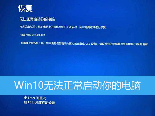 Win7捂脸哭，雷电9笑我痴