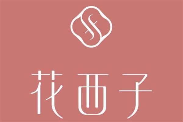 花西子日资？笑话！妖言惑众的“砖家”休要胡言！