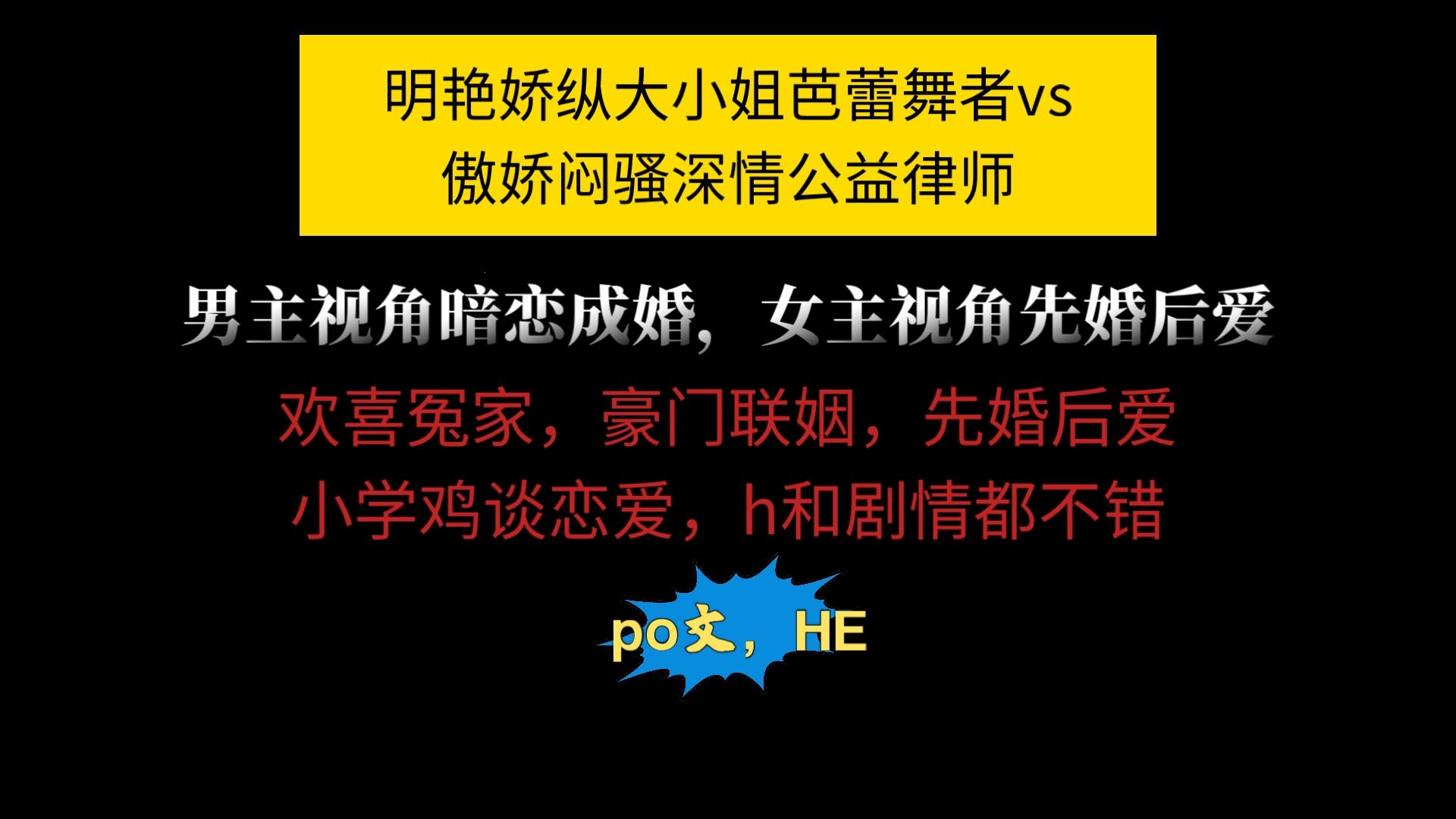 "婚后赝品，网上新宠？笑谈！"