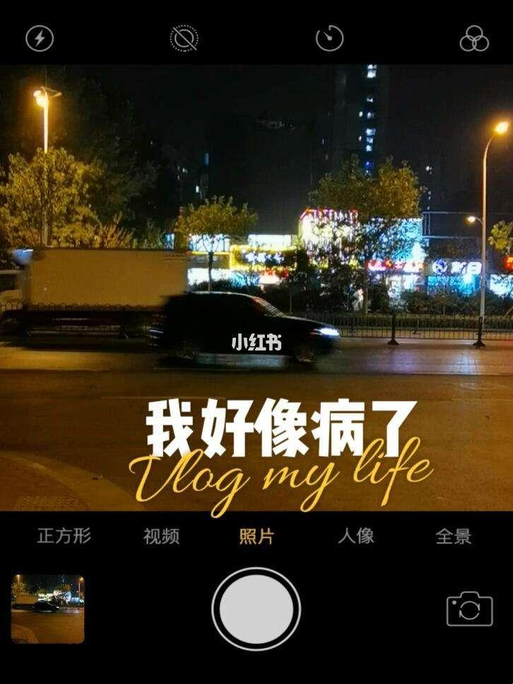 "哎哟，大叔我病了，检查呢？好了没？独具匠心的时尚诊断书"