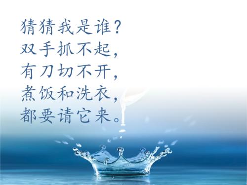 湿身惊喜，谁先开口？逗趣江湖大揭秘！