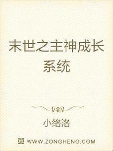 《时尚界的一股“畸流”：秋芬与小丹的惊奇之旅》