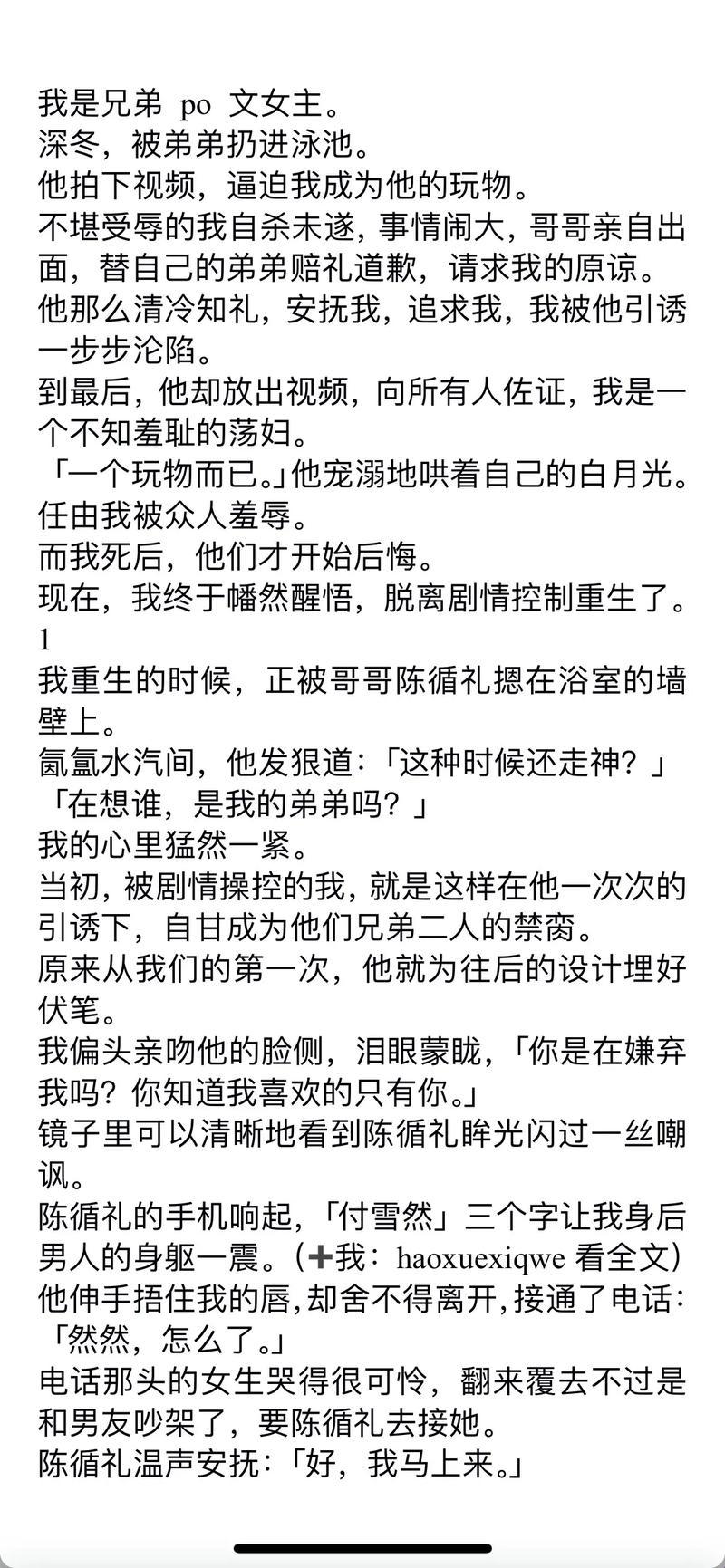 “孟月月艾伦”双星闪耀，泳池畔的时尚狂想曲