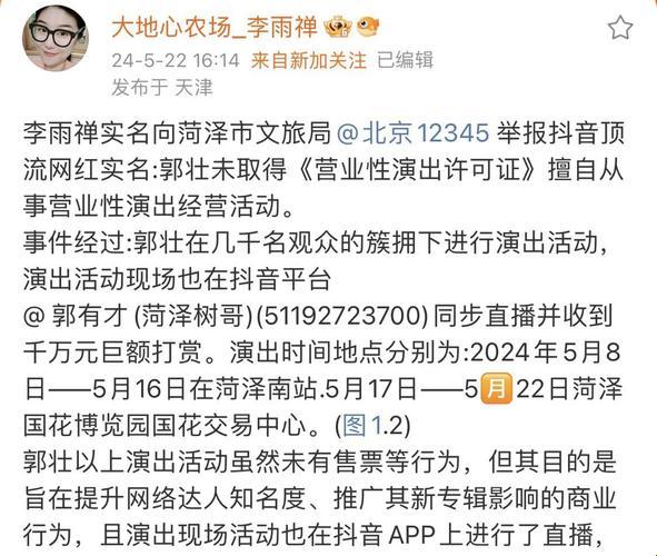 "911揭秘，游戏界的瓜田里的瓜，熟透了？"