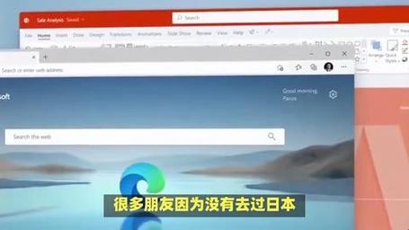 “日式幽默”：Windows的免费盛宴，是真是假？