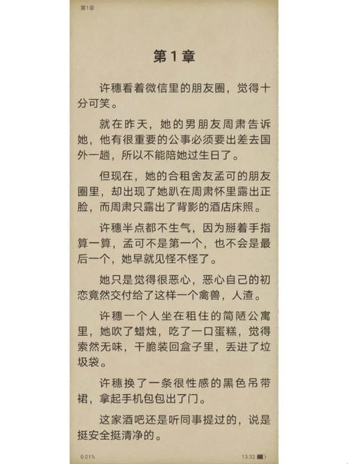 《女主人公的禁恋养成：当代游戏界的另类热搜》