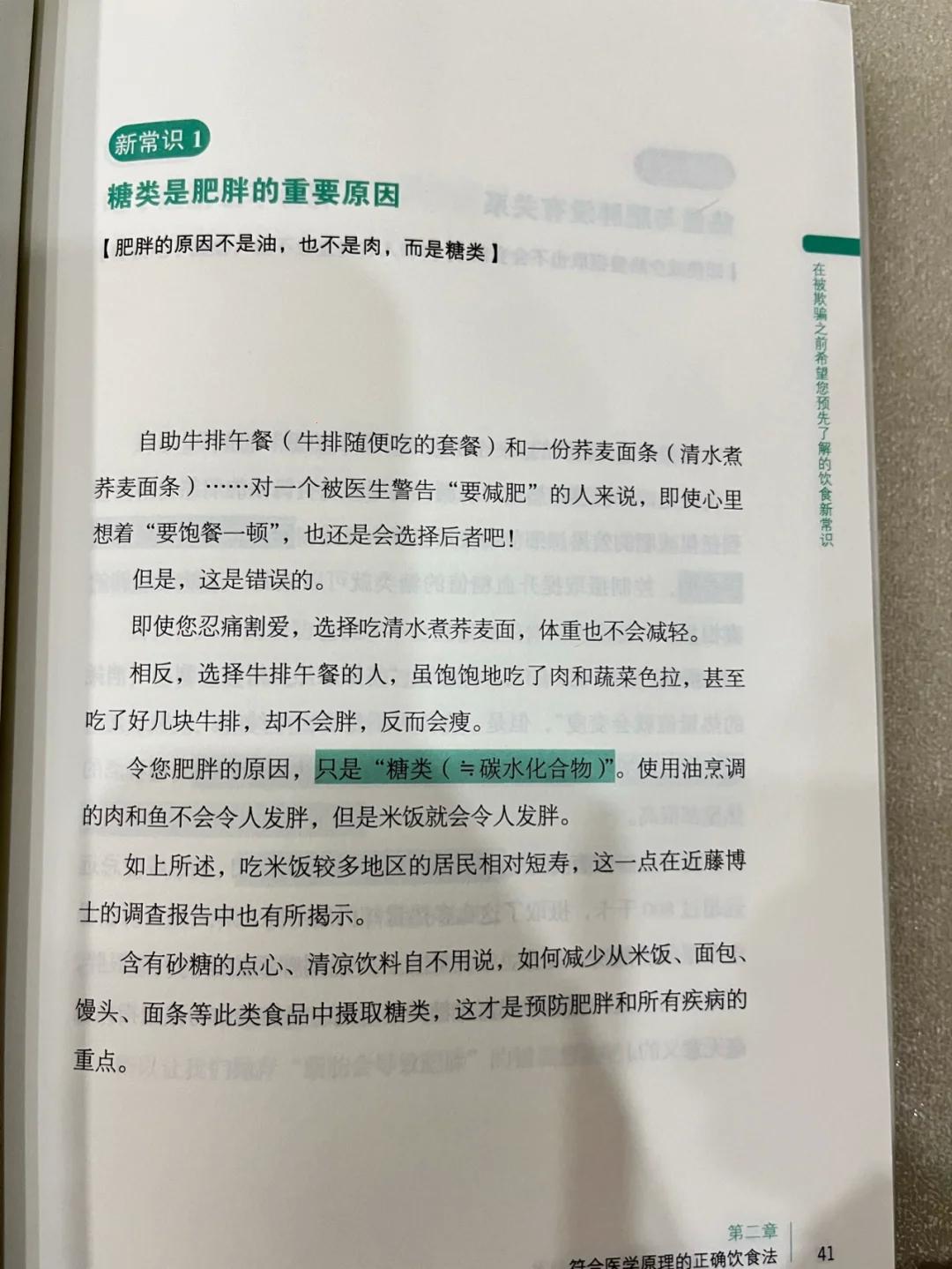 “OVO食肉家庭”大揭秘：网友热议的科技新潮流