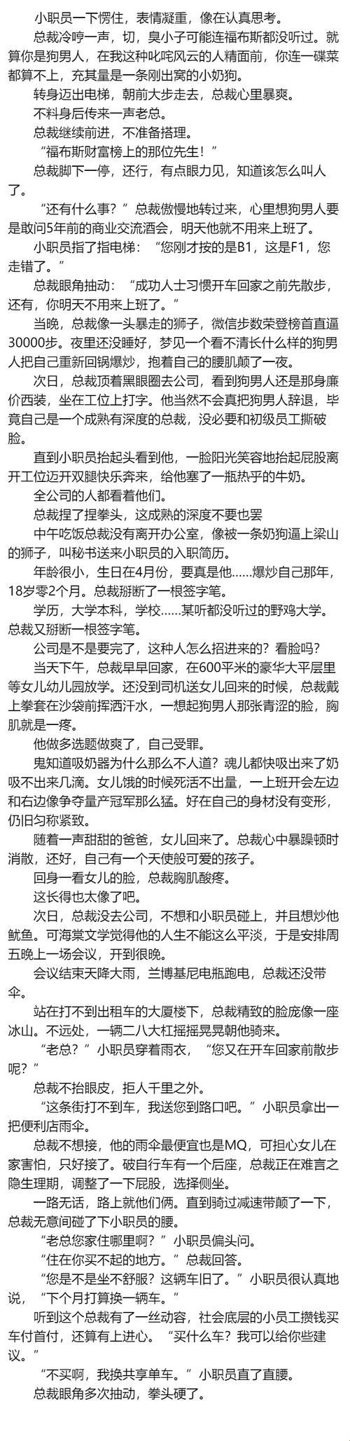 “时尚奶文”革新记：笑谈网坛风云