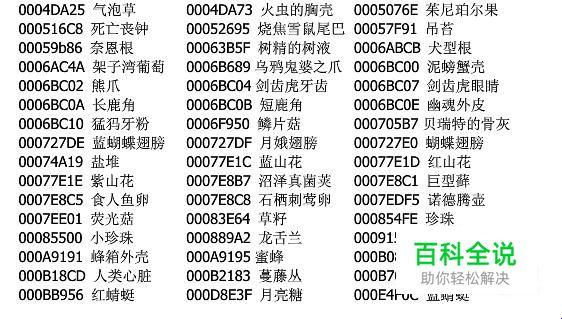 钢锭代码里的匠心独运，笑谈科技界的偏门奇谋