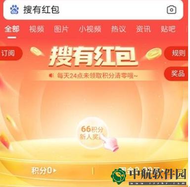 “搜有红包活动”狂欢背后，网民热议下的时尚圈自嘲大赏