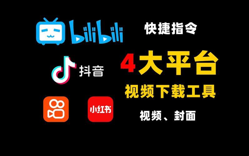 “短视频狂欢，哪家强？网友激辩，笑中带泪！”