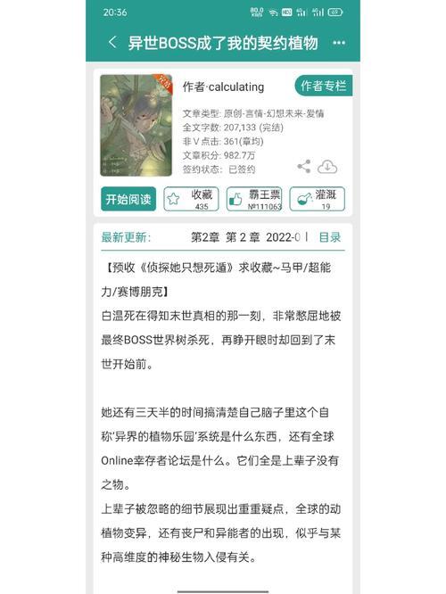 "末世时尚狂想曲：小队那点事儿，笑谈共用nhh"