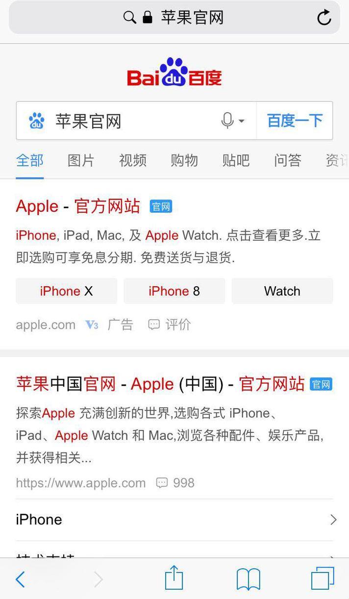 “玩转国内免费iPhone网站，笑看热潮风起云涌”