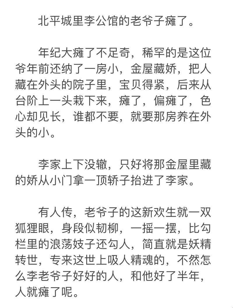 “爸爸哄”新篇章：科技江湖的逆袭笑谈