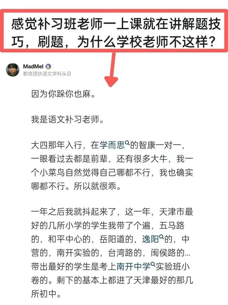 “老师，我也想补课”：时尚圈里的苦行僧