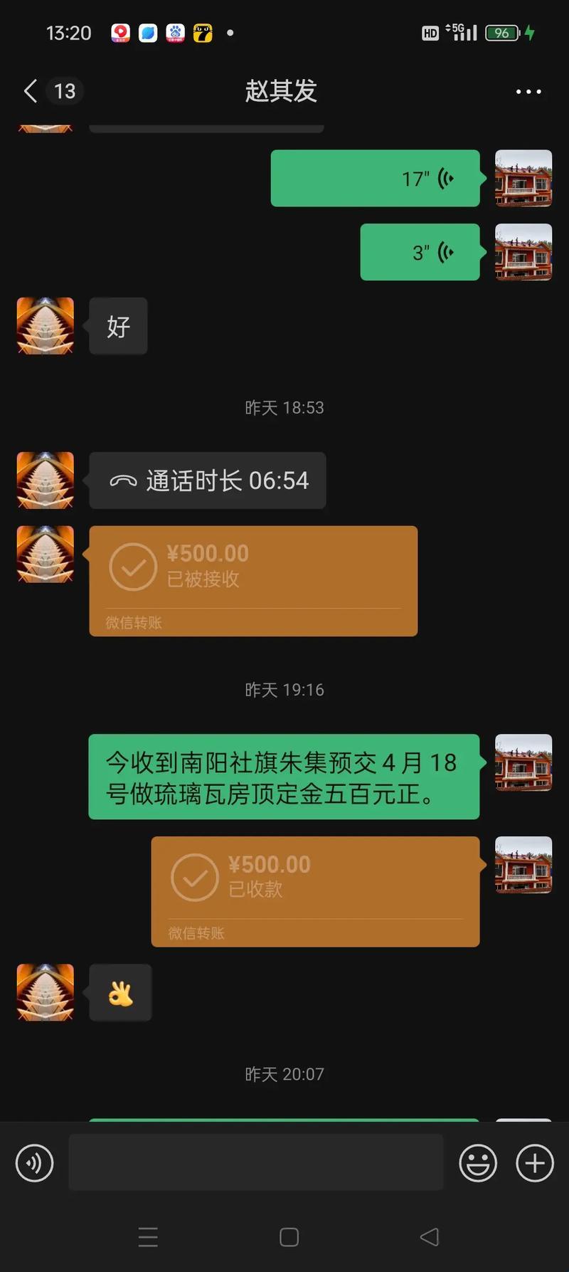 浙江花5000元双，老板震惊网友