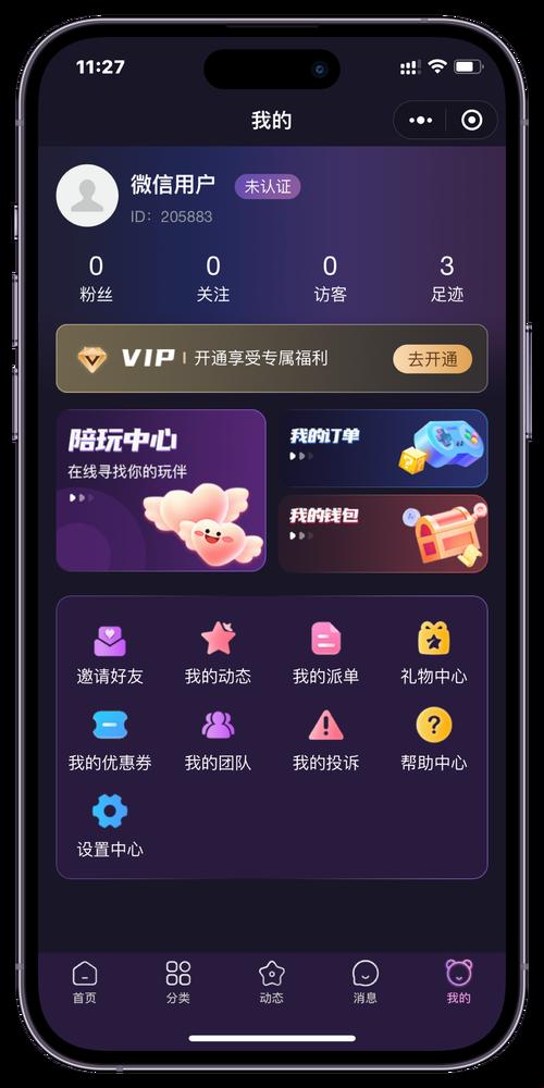 “时尚界的捣蛋鬼”：成品APP软件大全，震撼全网！