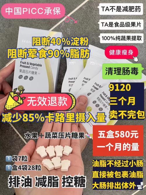 《时髦症候群：豆豆美食家之谜》