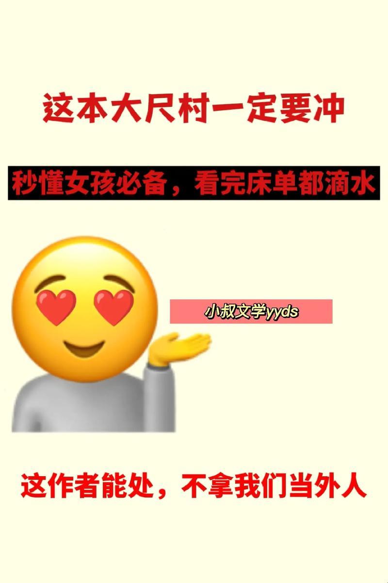 “女生自嗨奖励”潮流背后：幽默看世间，嬉笑怒骂皆文章