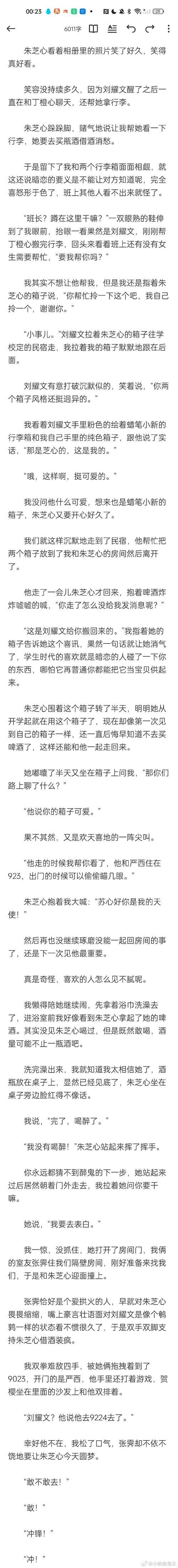 《时尚界“孽缘乱炖”揭秘：一锅粥的荒唐戏码》