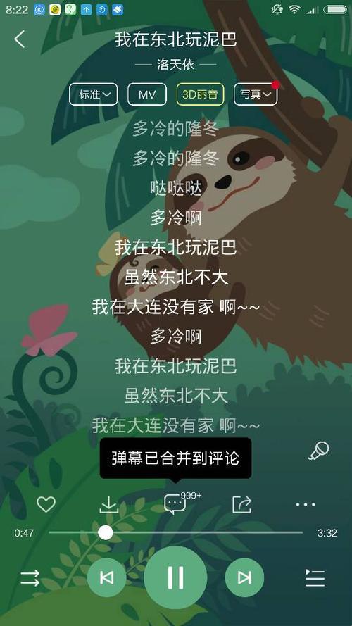 “嘟嘟嘟噜嘟噜嘟噜”的狂想曲：搞笑BGM的科技新潮流