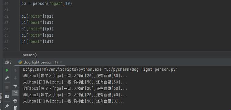 "时尚圈大乱斗：Python竟成宠物新潮流？"