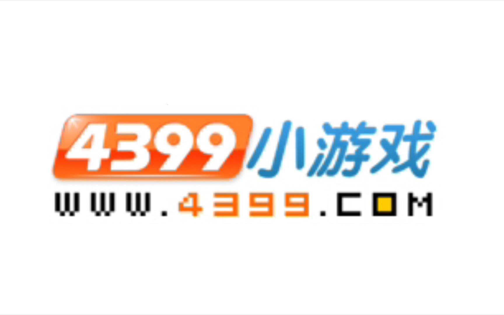 “4399官方网页”的幽默误解：一场键盘上的狂欢