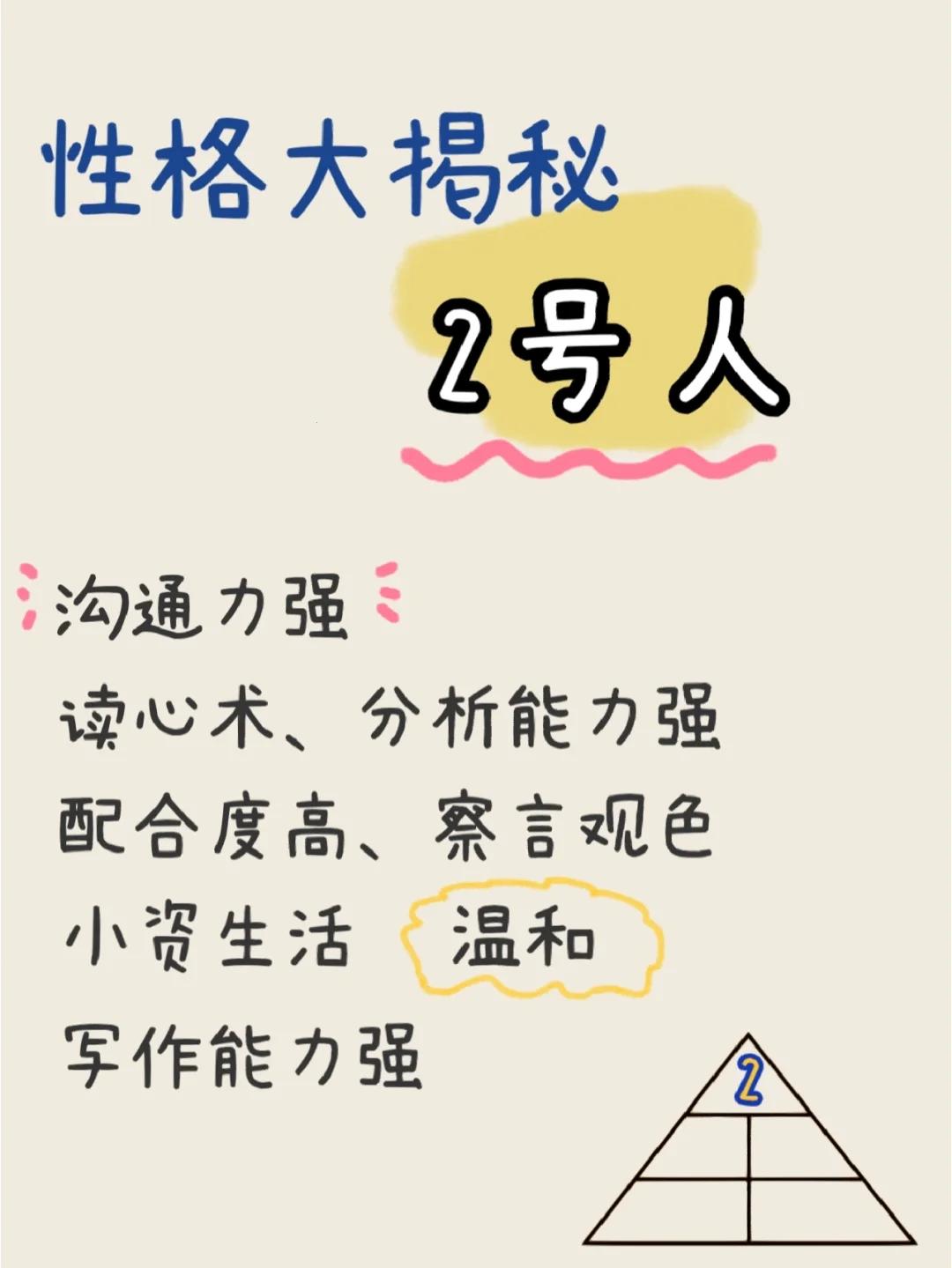 “科技界2号奇葩？网民热议的这个人物简直了！”